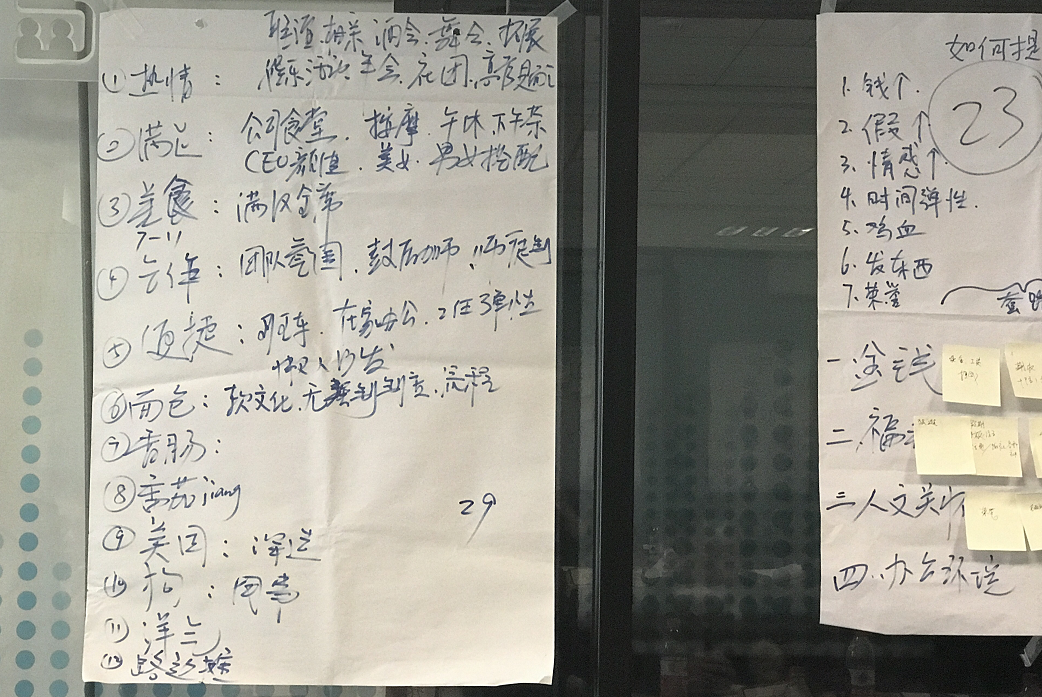 结合两个思考工具，聊聊产品经理的思考力