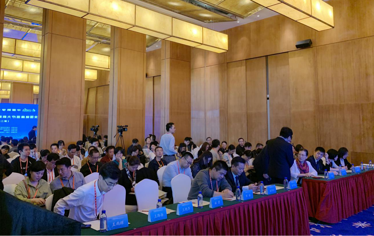 2019年第二期全国健康医疗大数据应用管理培训班在海南成功召开