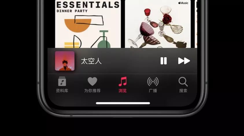 Apple 的设计哲学 · UI 篇