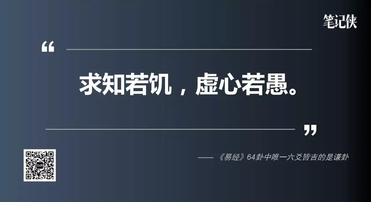 读书 | 马云、马化腾、贝佐斯赢家通吃，成功有时真靠运气