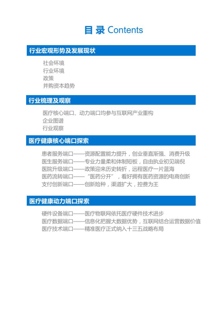 幻灯片02.png