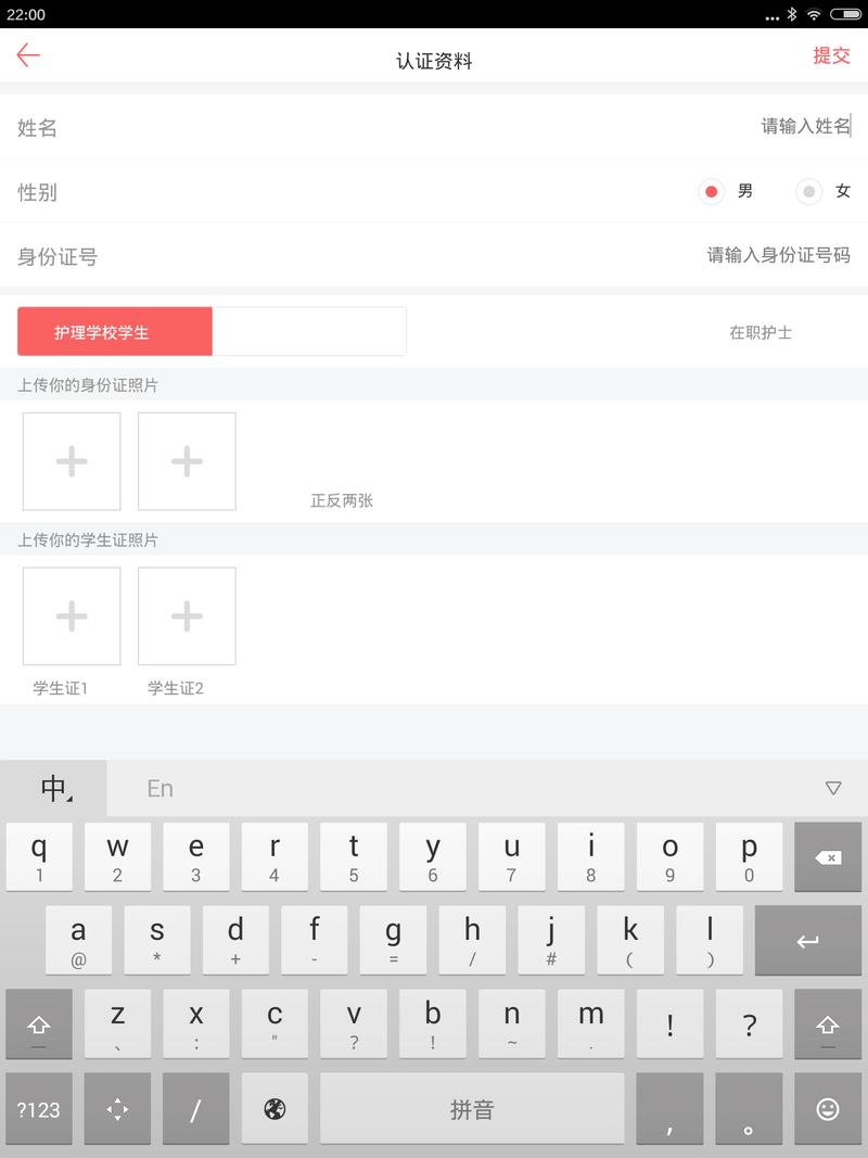 QQ图片20160306233800.png
