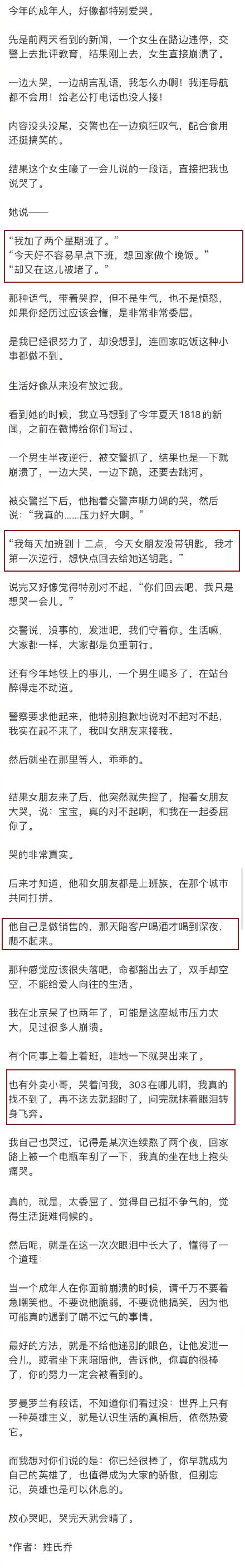 “用不了3年，李佳琦可能也会失业”