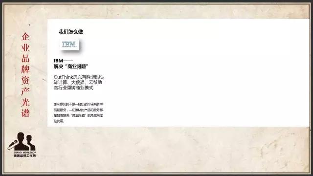奥美公关战略总监周晨：不打无战略的营销战