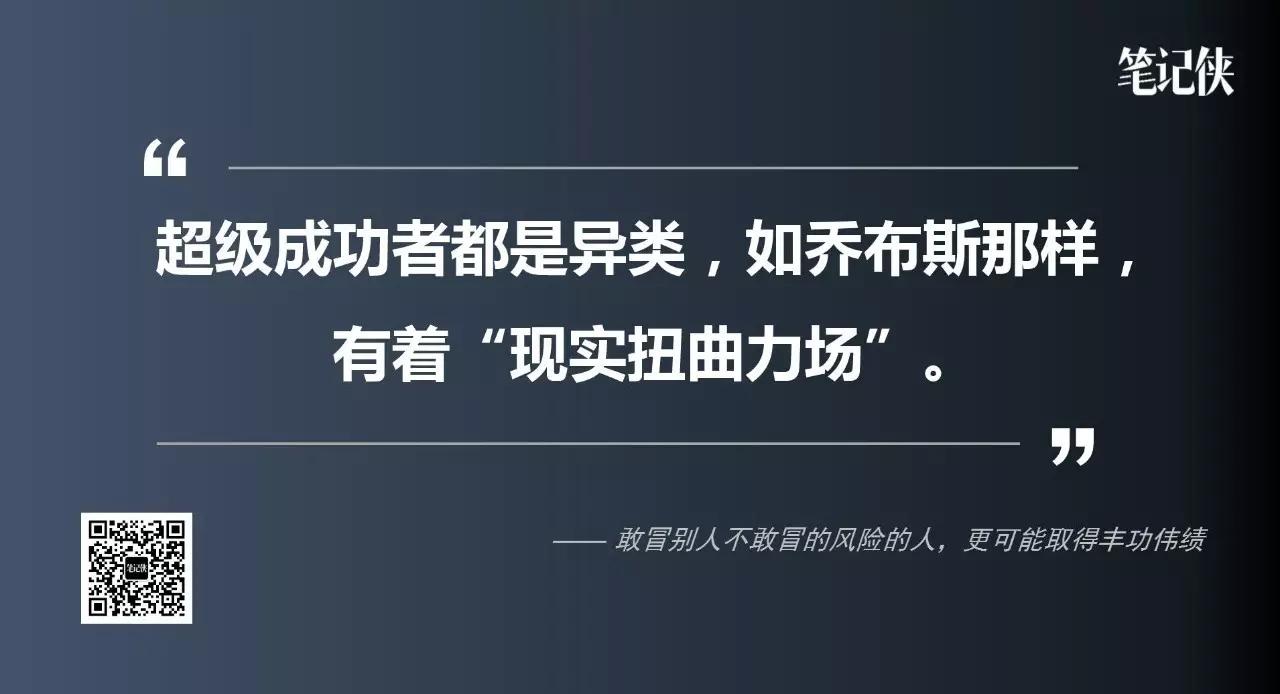 读书 | 马云、马化腾、贝佐斯赢家通吃，成功有时真靠运气