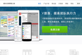 完成任务管理、知识沉淀及任务评价体系闭环，团队协作工具V 部落上线 3.0 版