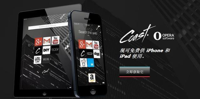 4 月你不该错过的 7 款iOS App 