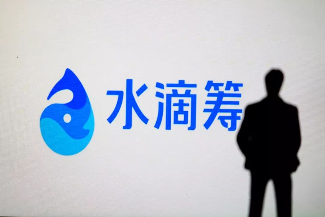 水滴筹成“水滴愁”，百度点燃“灯火互助”，网络互助下半场众生相