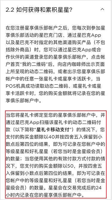省钱月卡不省钱，扒一扒那些坑你的会员套路