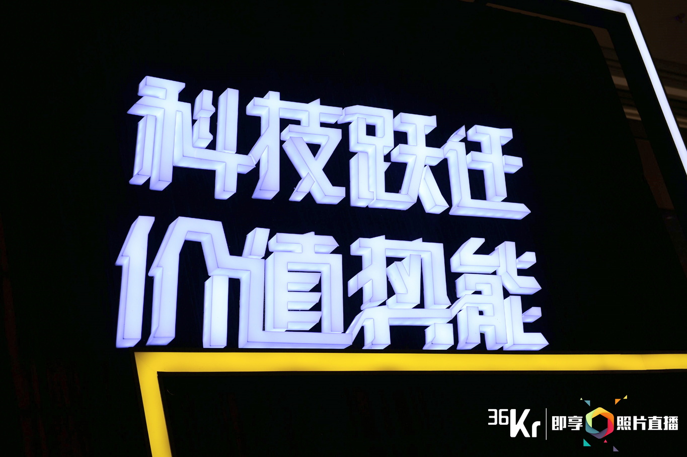 WISEx新金融峰会｜云锋金融：智能投顾2.0是个性、定制、智能再平衡和自主权