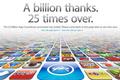 苹果应用商店应用下载次数突破250亿大关，平均每天的下载量达4860万（更新）