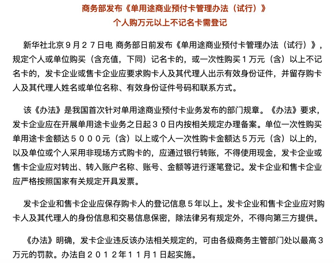 北京拟监管健身预付费，健身房“跑路”会更少吗？