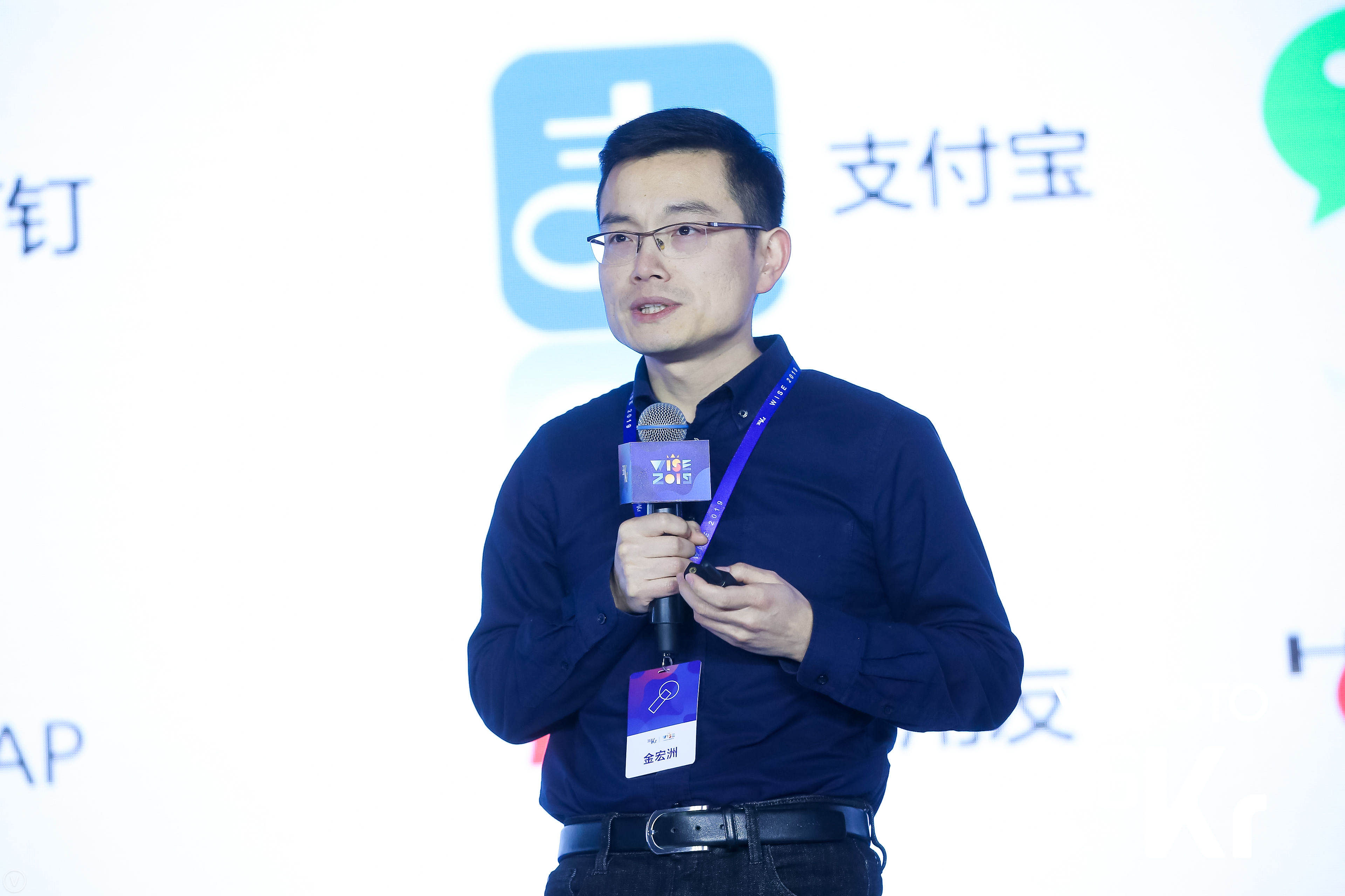 e签宝CEO金宏洲 ：智能合同—未来的生产力工具 | 2019 WISE新经济之王大会