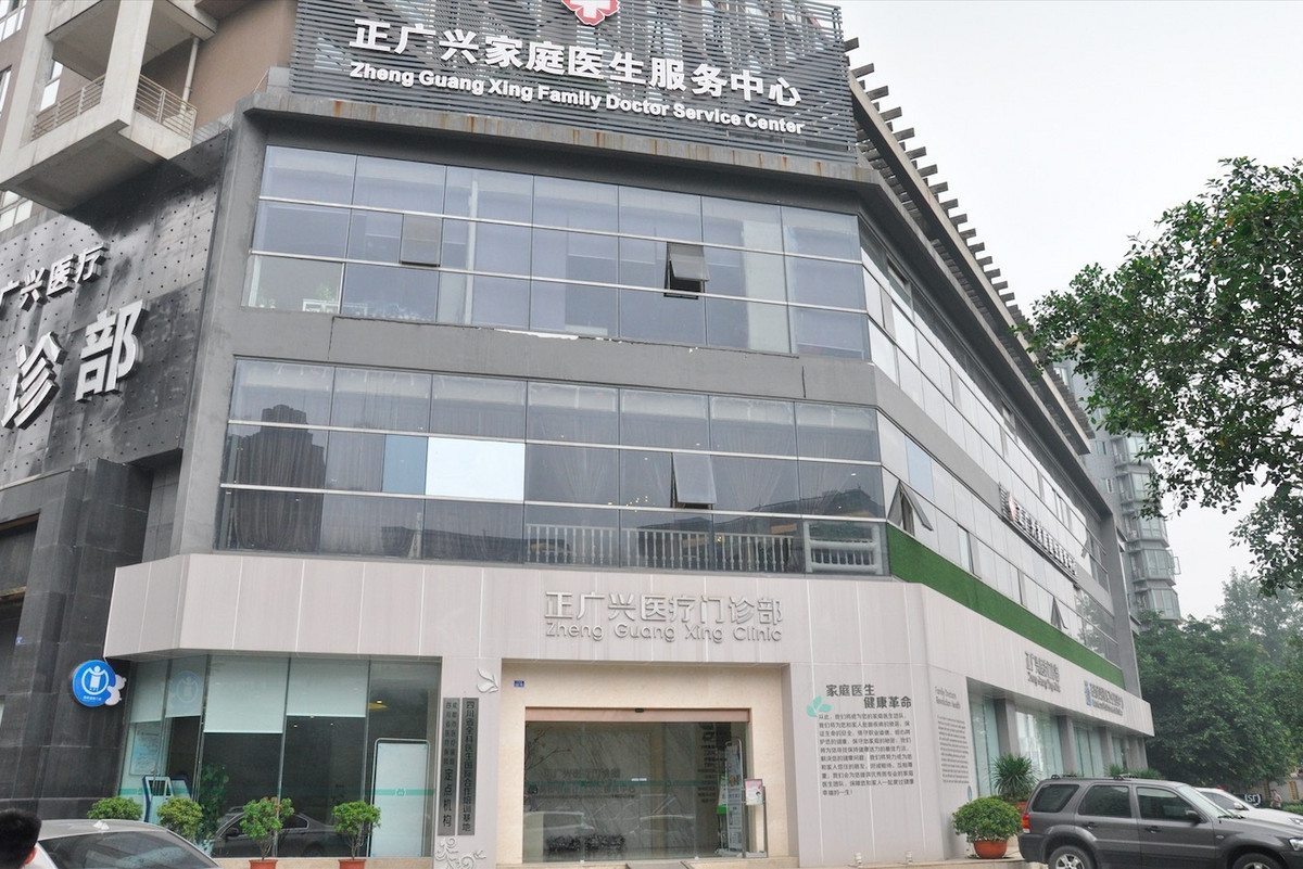Update | 家庭医生集团「正广兴」获1.6亿人民币B轮融资，以布局更多全科诊所