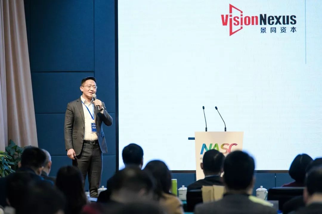“南京海外校友创新服务中心 2019人工智能与大健康创投峰会”成功举办！