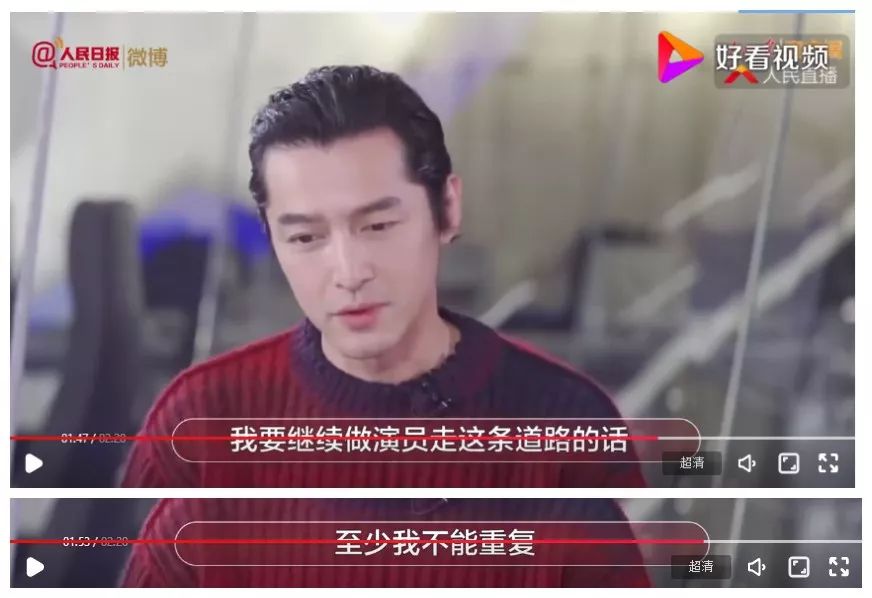 胡歌《南方车站的聚会》超1.5亿：如何突破职业瓶颈？胡歌的回答道出了真谛