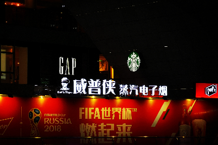 曾手握7家门店，徒弟遍及西南，揭秘成都电子烟江湖的神秘大佬大飞哥