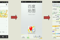 百度APP“应用内搜索”现已支持调用视频应用的内容