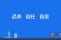 腾讯开始互联网+医疗实质性探索，腾爱医生签约九大医生集团