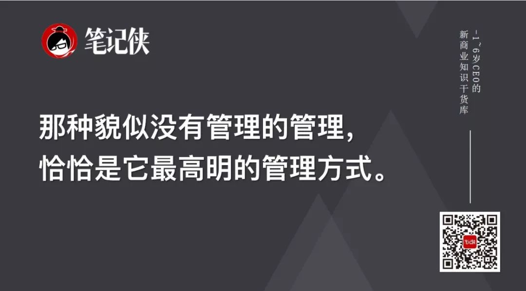 什么样的企业文化算得上是好的：管理要轻，文化要浓