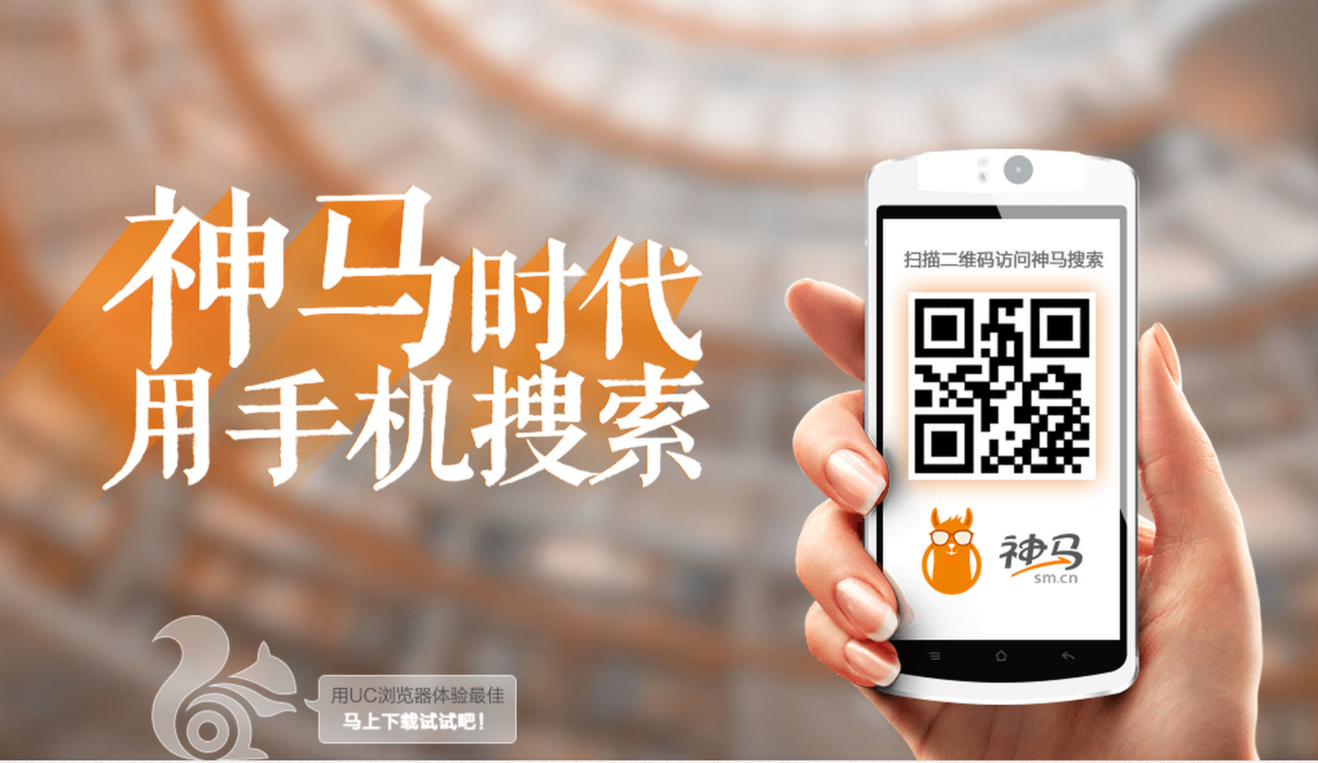 uc怎么删除神马搜索引擎=uc怎么删除神马搜索引擎记录