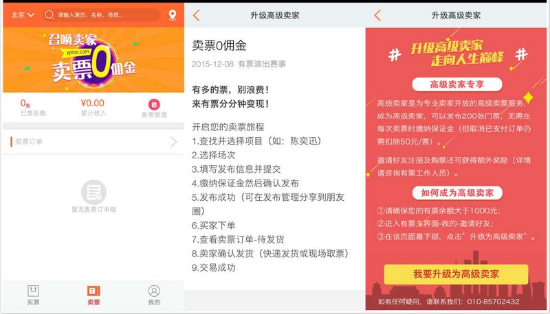 微信截图_20160308071837_meitu_1.jpg