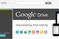 发布1天时间，Android版Google Drive下载量突破500万