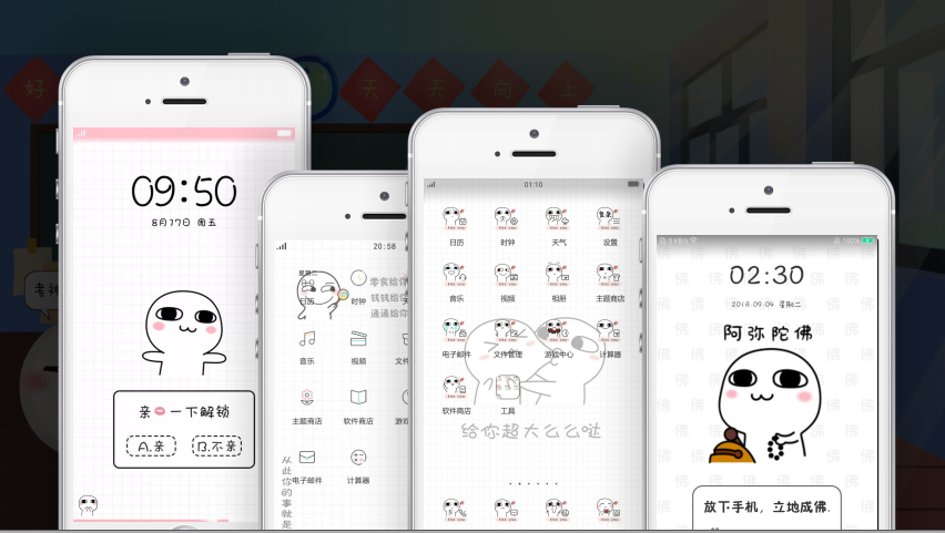 汤圆酱邓昊：让“猥琐萌” 成为不可替代的唯一