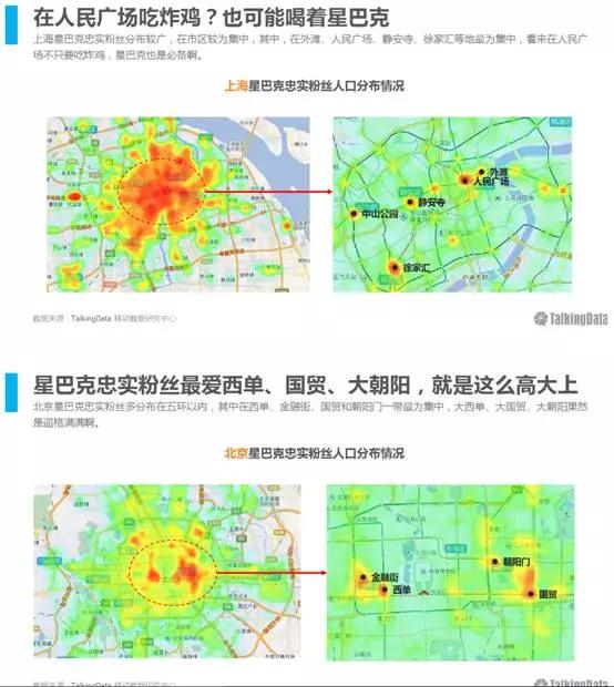 为何果粉常在而米粉摇摆？为何奶茶店易冷而星巴克不衰？