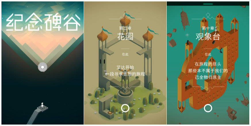 4 月你不该错过的 7 款iOS App 