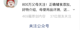 拼多多直播首战，试水母婴、美妆，10万用户观看