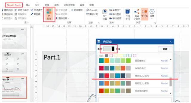 设计并制作一份运营报告：我踩过的坑和换来的思考