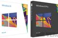 Windows 8 Pro售价或为199美元，明年1月31日前促销价为69.99美元