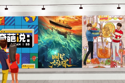 《吐槽大会》《奇葩说》们，是如何一步步失去老粉的？