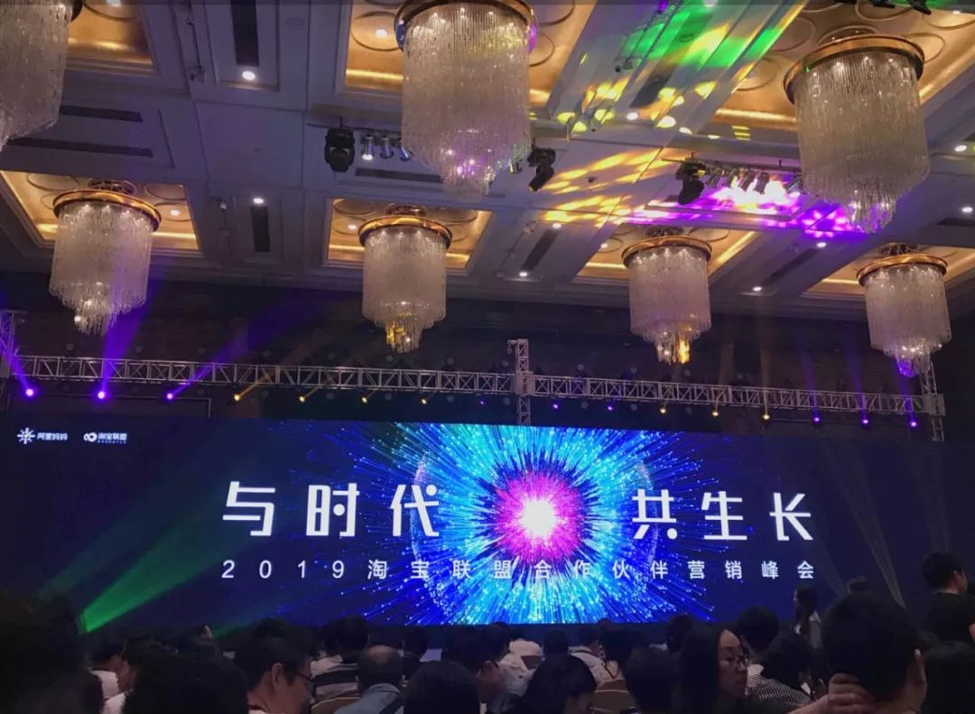 淘客：2020年8大趋势预判