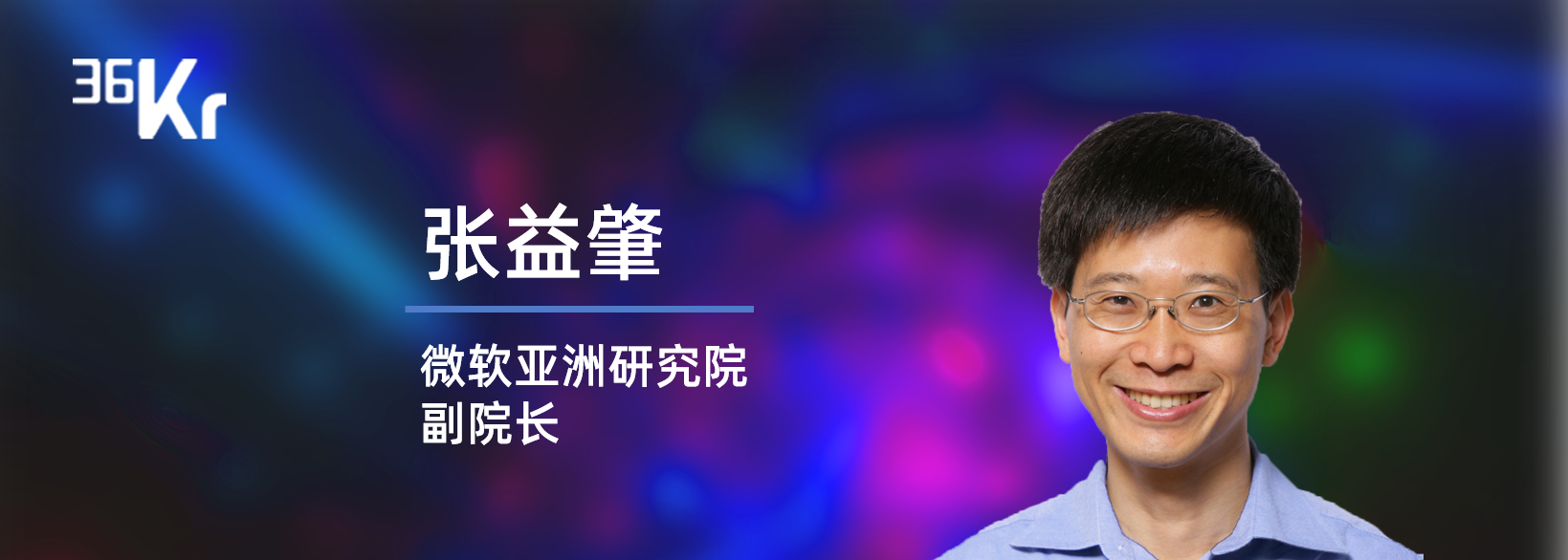 潮科技 | 请回答，2020