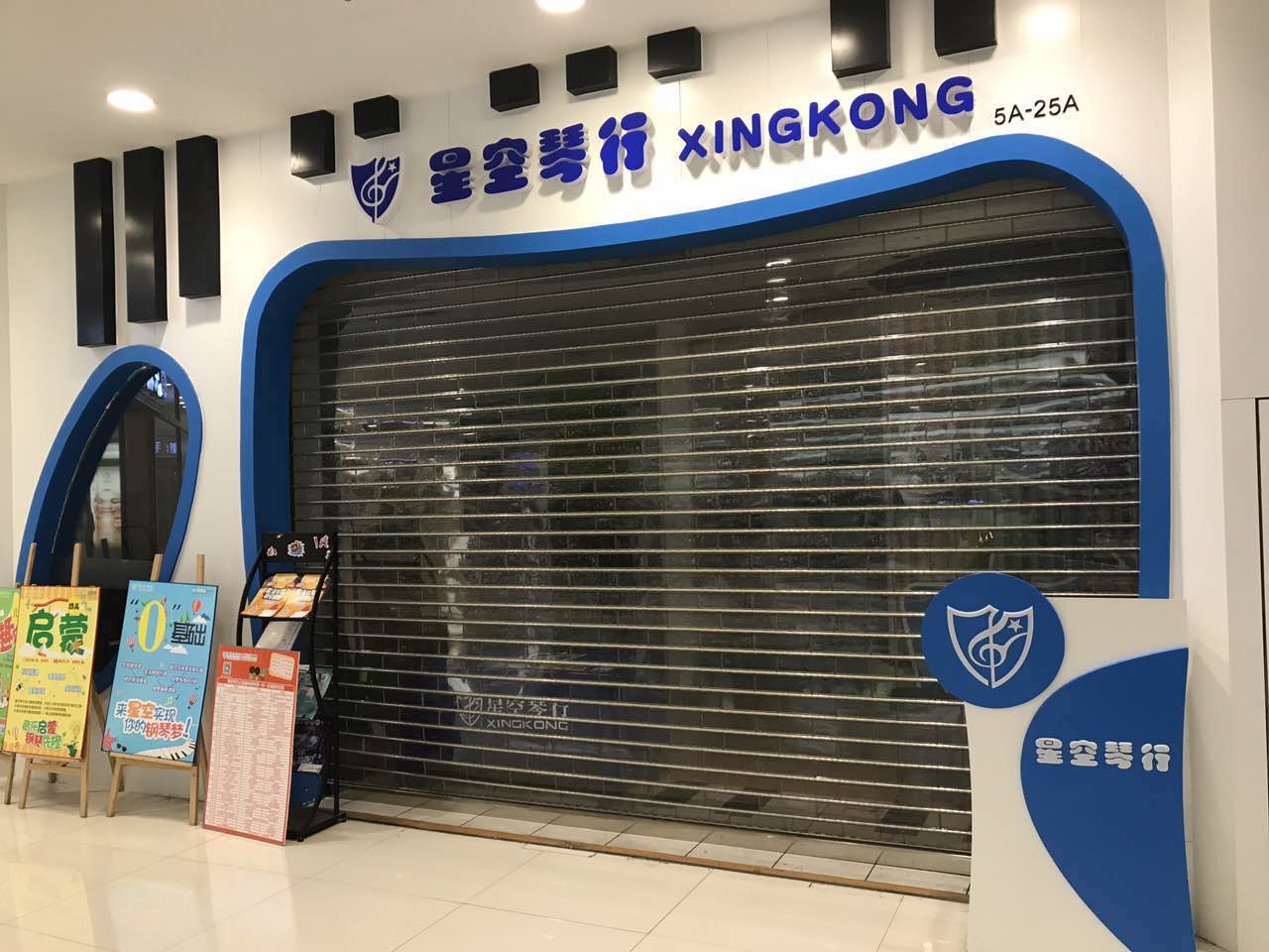 星空琴行老师还原这家公司是怎么一步步走向末路的