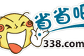 338.com.cn 推出「反向团购＋竞价」平台#36氪开放日#