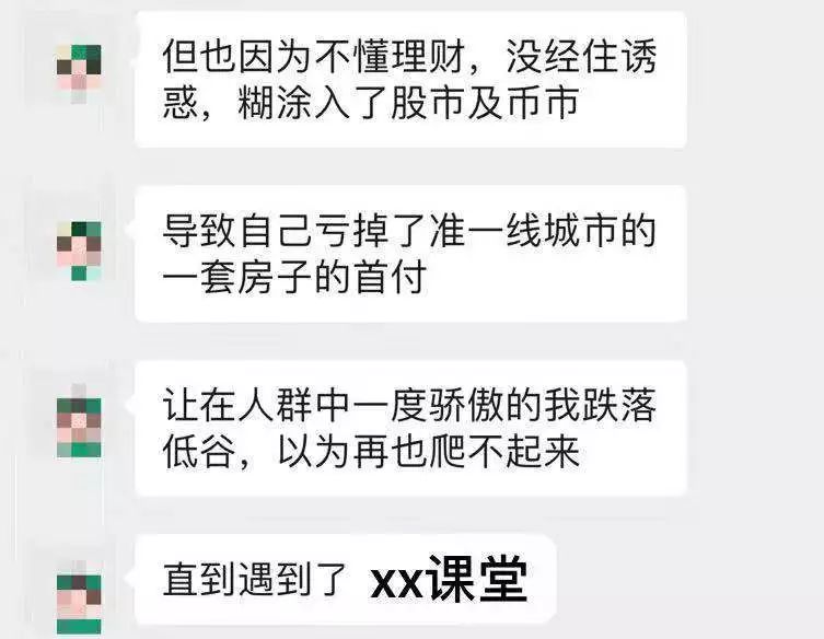 小红书上的20岁暴富视频富了谁？