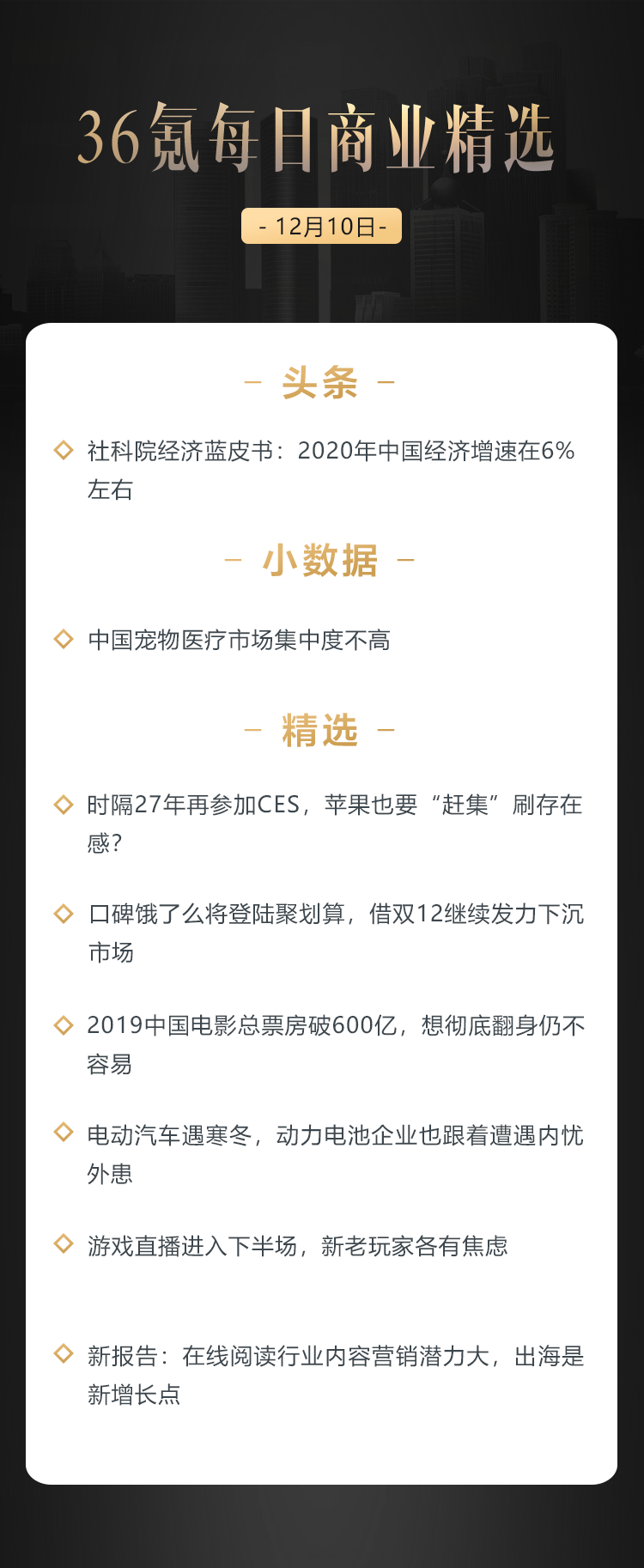 深度资讯 | 新报告：在线阅读行业内容营销潜力大，出海是新增长点