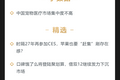 深度资讯 | 新报告：在线阅读行业内容营销潜力大，出海是新增长点