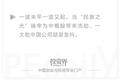 惊心动魄，中概股一夜无眠：好未来市值消失420亿元