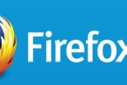 GSMA亚洲GSMA亚洲移动通讯展系列思考之二：Firefox进军手机OS，我看没戏！