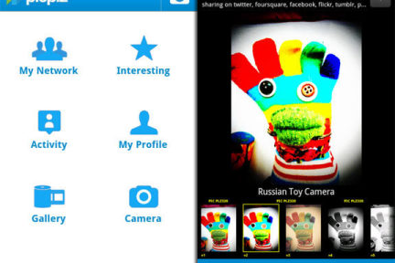 Picplz填补Foursquare无法上传图片的遗憾