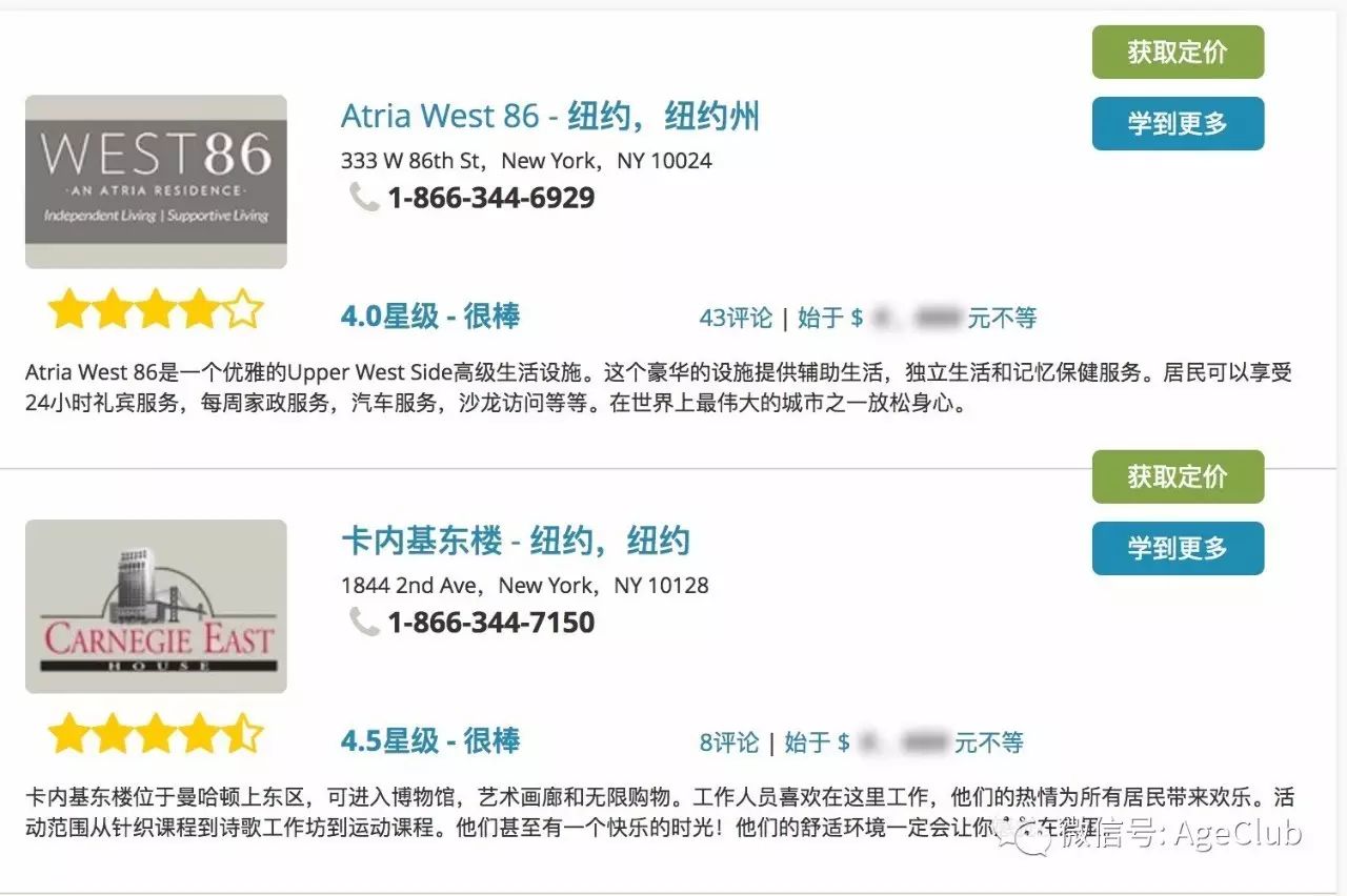 分享13万老年家属评价，SeniorAdvisor如何成为养老机构的“大众点评”