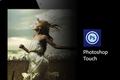 Adobe发布iPad 2版Photoshop Touch应用，售价9.99美元