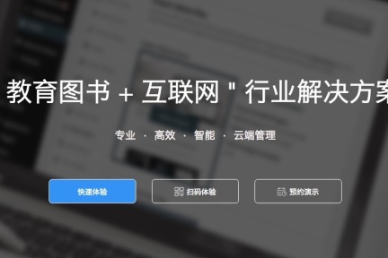 把教育图书变成流量入口，书链想做的“图书后市场”有多大？