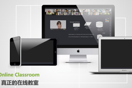 翼鸥教育完成近亿元人民币 A+ 轮融资，近期将推出 iOS 端产品