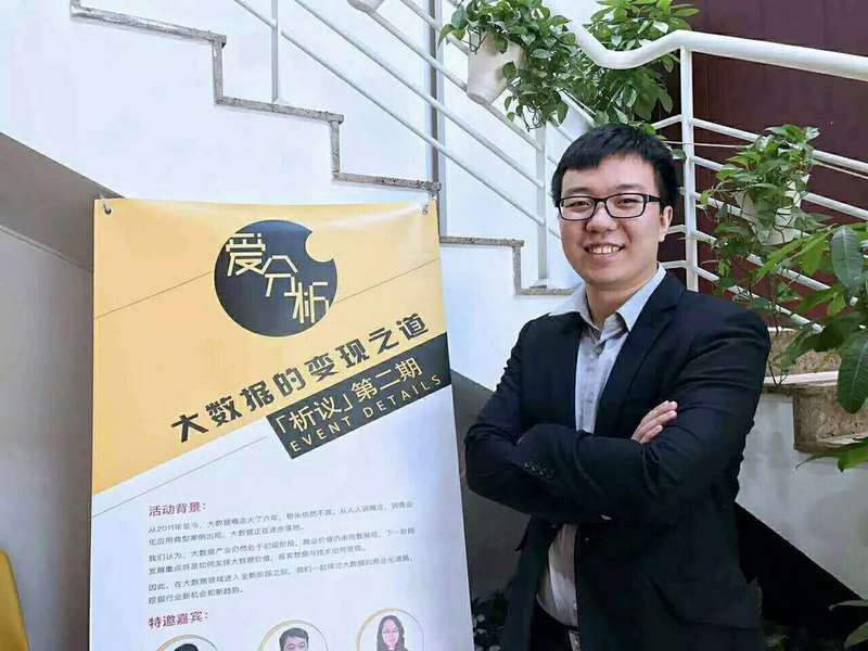 大数据尚处于早期发展阶段 如何判断大数据公司的变现能力 详细解读 最新资讯 热点事件 36氪