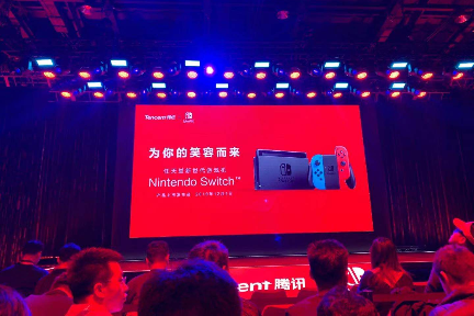 最前线 | 国行Switch零售价2099元，腾讯要帮任天堂打入中国市场